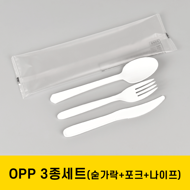 OPP 3종세트(숟가락,포크,나이프)[1박스 500개] [개당99원]
