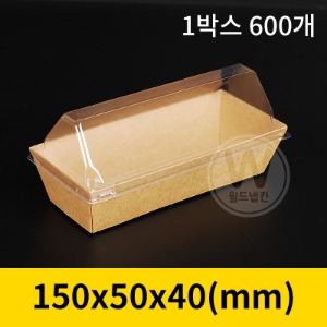MS-미니 삼각 샌드위치 트레이 150x50x40(mm)[1박스600개] [세트당171.6원]