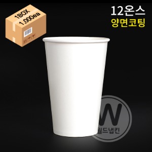 12온스 양면코팅 종이컵(아이스)[1박스 1000개][개당33.4원]☆매장내 사용가능 제품☆