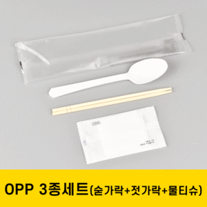OPP 3종세트(숟가락,젓가락,물티슈)[1박스 500개] [개당89.4원]