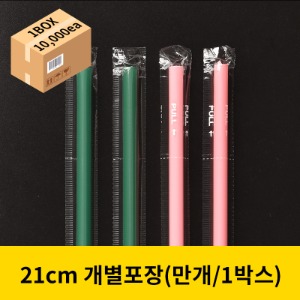 21cm 일자빨대 핑크/그린 색상 (개별포장) [1박스 10,000개] [개당7원]