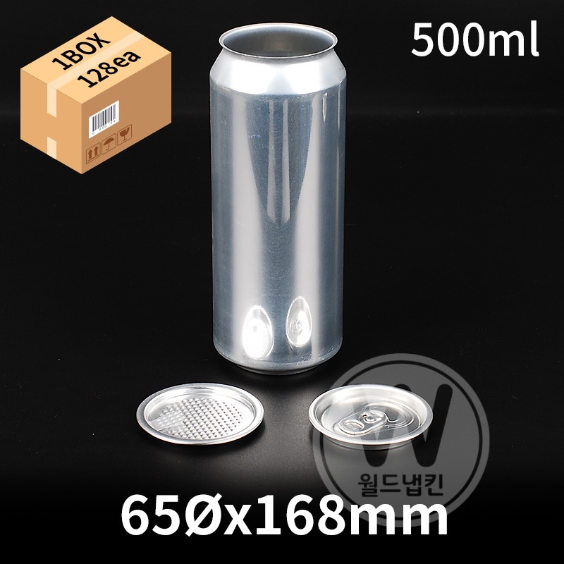 알루미늄 공캔 세트 500ml 65파이x168mm (리드별도) [1박스 128개] [개당330원]